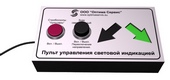 Пуль управления светодиодным знаком Пуль управления светодиодным знаком
