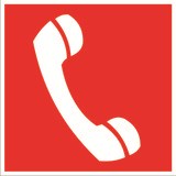 Телефон для использования при пожаре (в том числе телефон прямой связи с пожарной охраной)