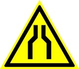 Осторожно. Сужение проезда (прохода)
